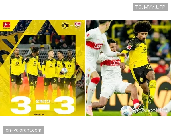 德甲第29轮：斯图加特3-1逆转多特蒙德，稳固积分榜第三位置